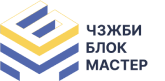 ООО ЧЗЖБИ «БЛОК-МАСТЕР»